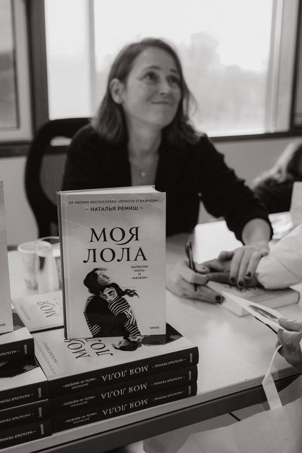 Моя Лола. Записки матери и мачехи