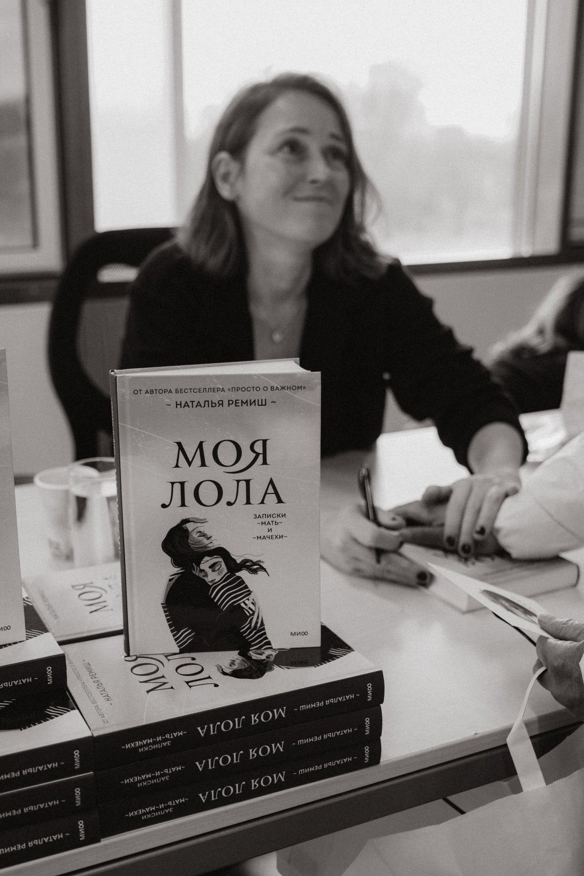 Моя Лола. Записки матери и мачехи