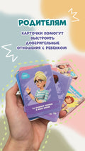 Записки в школу с любовью от родителей